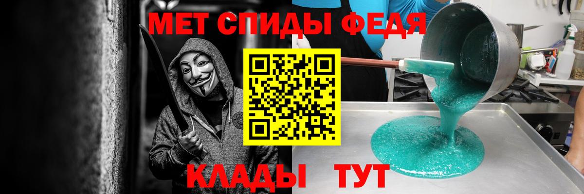Amphetamine VHQ Новотроицк