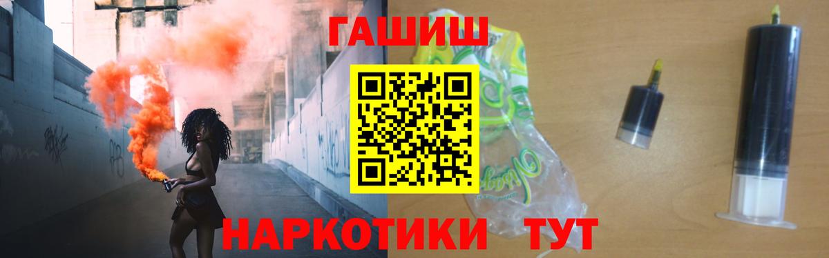Гашиш  ГАШ индика сатива  Вход с VPN  Новотроицк  где купить   ГАШ гарик 