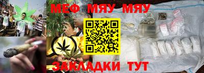 ешки Ставрополь