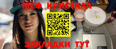 стаф Старая Купавна