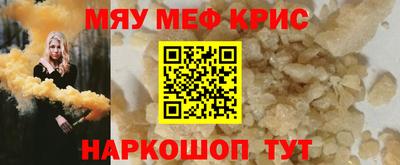 стаф Старая Купавна
