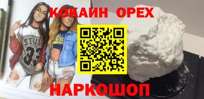 стаф Старая Купавна