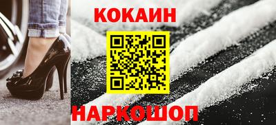 ешки Ставрополь