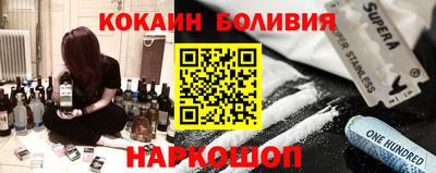 ешки Ставрополь