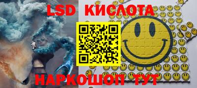 ешки Ставрополь