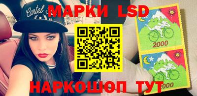 ешки Ставрополь