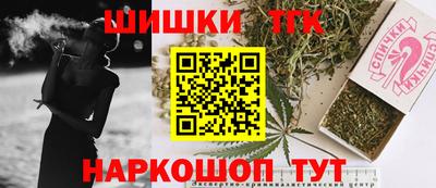 стаф Старая Купавна