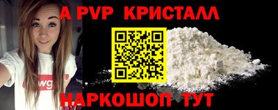 ешки Ставрополь