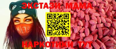 ешки Ставрополь