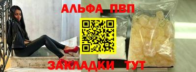 ешки Ставрополь