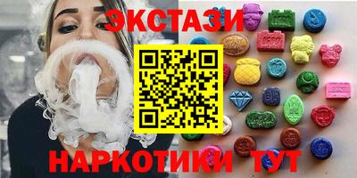 стаф Старая Купавна