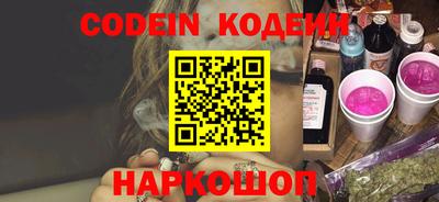 ешки Ставрополь