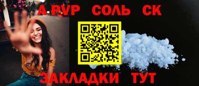 стаф Старая Купавна