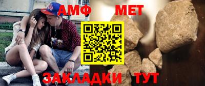 стаф Старая Купавна
