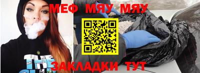 стаф Старая Купавна
