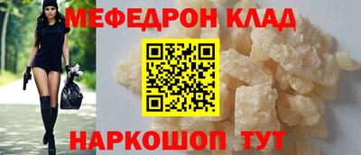 ешки Ставрополь