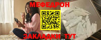 ешки Ставрополь