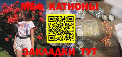 ешки Ставрополь