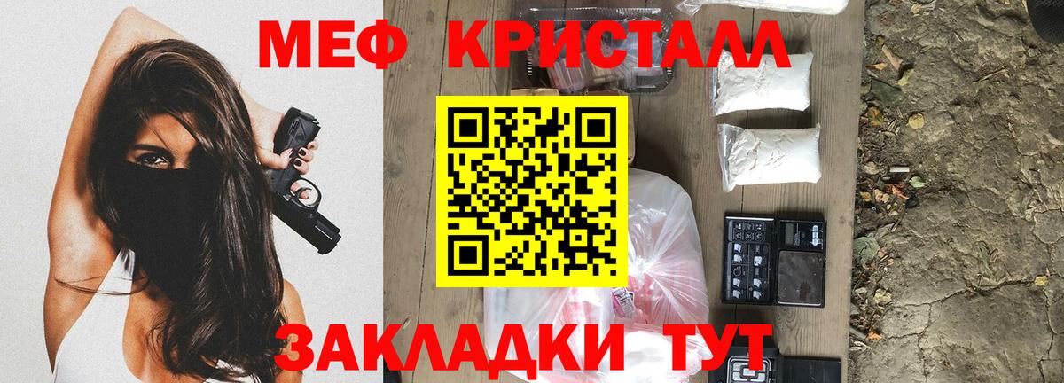 Меф  Вход с VPN  Меф мяу мяу  Новотроицк  Меф 4 MMC 