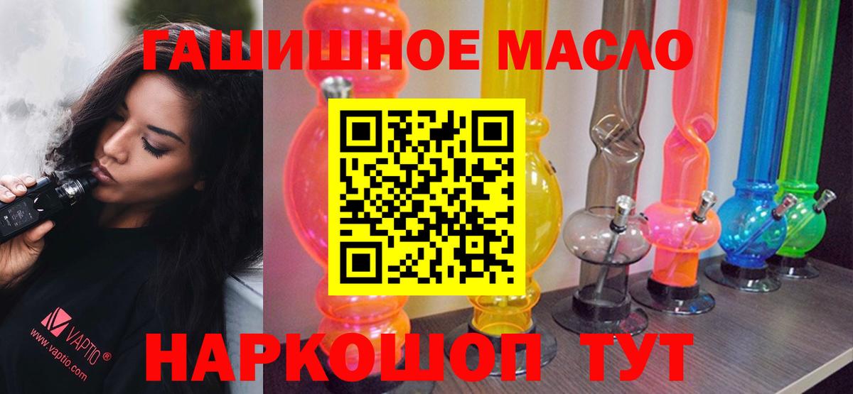 ТГК концентрат Новотроицк