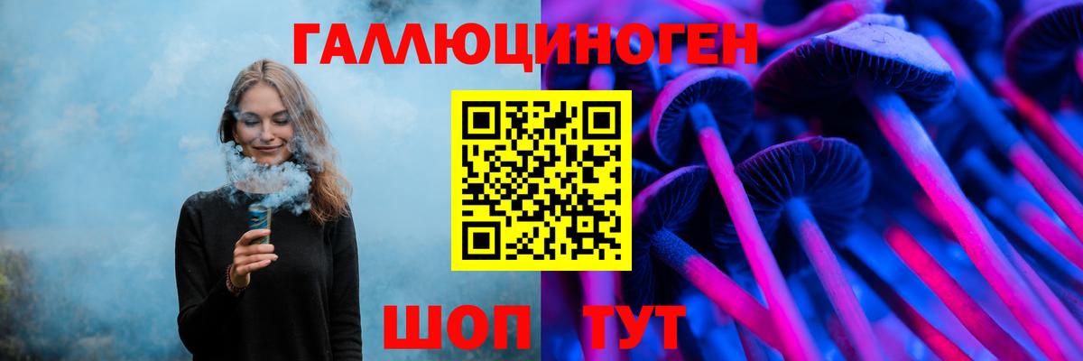 Меф мяу мяу Новотроицк