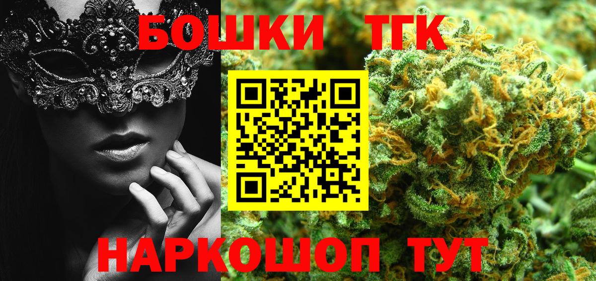 Конопля White Widow  Каннабис Amnesia  Новотроицк  Вход с VPN  Марихуана конопля  Бошки марихуана индика 